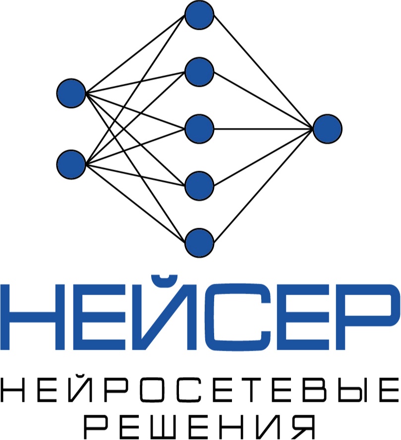 Нейсер. Нейросетевые решения